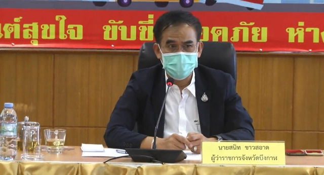 บึงกาฬไข่แดงแตกแล้ว นศ.หญิง ติดเชื้อโควิดรายแรก