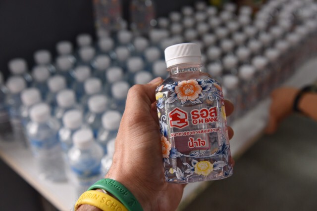 ธอส. ส่งมอบน้ำดื่ม 1.5 หมื่นขวด 'สถาบันบำราศนราดูร'