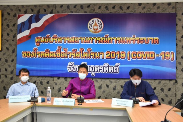อุตรดิตถ์ติดอีก 3 รายโยงเที่ยวผับเชียงใหม่