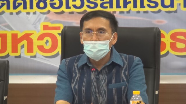 อุดรธานีพบติดโควิดเพิ่มอีก 1 รายรวม 21 ราย