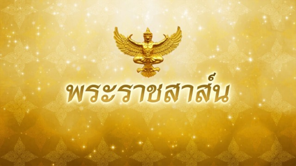 ‘ในหลวง’ มี ‘พระราชสาส์น’ แสดงความเสียพระราชหฤทัย ‘เจ้าชายฟิลิป’ สิ้นพระชนม์