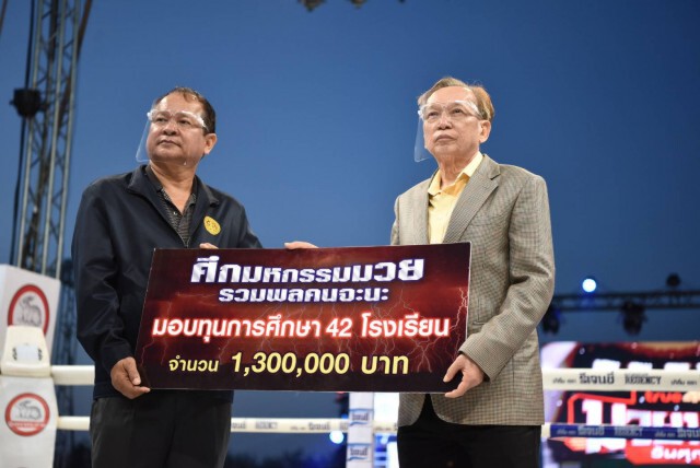 "มหกรรมมวยรวมพลคนจะนะ" พร้อมมอบทุนฯ เพื่อเด็กชายแดนใต้