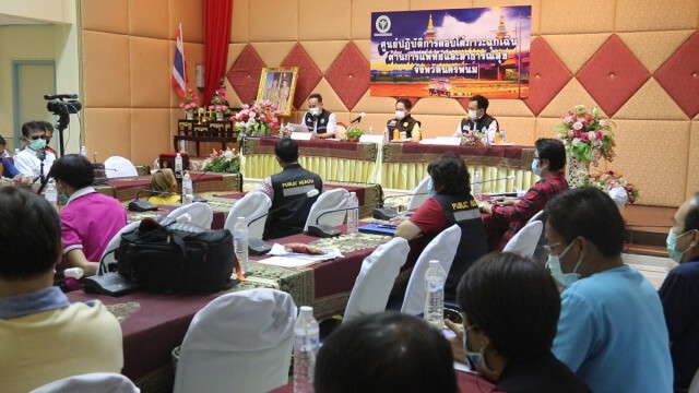 นครพนมแถลงสถานการณ์โควิด ยืนยันผลติดเชื้อ 1 ราย
