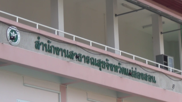 "แม่ฮ่องสอน"ติดโควิดเพิ่ม6