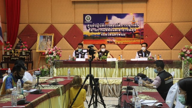 นครพนมแถลงสถานการณ์โควิด ยืนยันผลติดเชื้อ 1 ราย