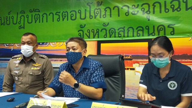 ยอดติดโควิดเพิ่มรายวันสกลนคร 4 รายแล้ว เตรียมพร้อม รพ.สนาม