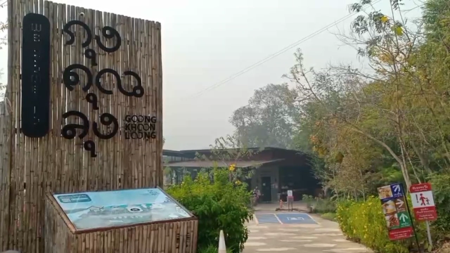 "แม่ฮ่องสอน"ติดโควิดเพิ่ม6
