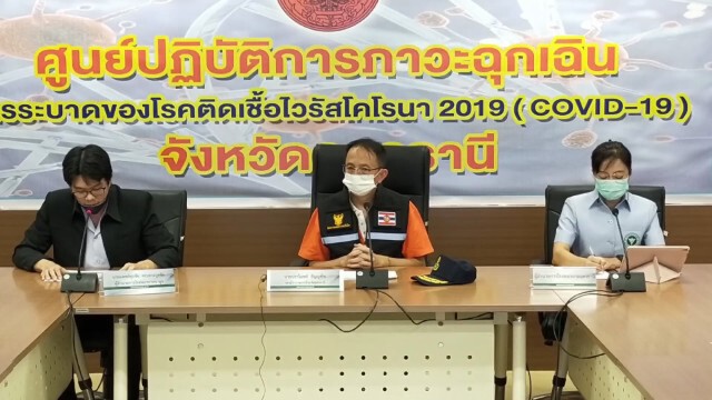 อุดรฯยอดพุ่งติดเชื้อเพิ่มอีก12 รวม33ราย ผู้ว่าฯเวิร์คฟอร์มโฮม