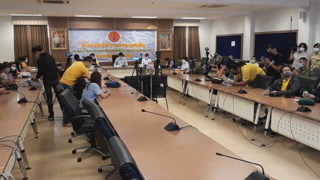 ผู้ว่าอุดรกลับทำงานแถลงติดเชื้อพุ่งเพิ่มอีก 20 สะสมรวม 52 ราย