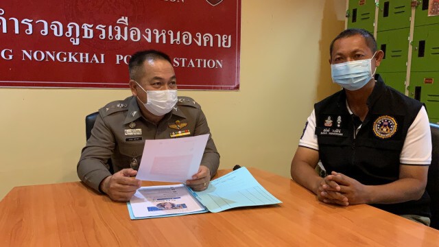 สาวโร่ขอโทษตำรวจหลังโพสต์ชวนเข้าใจผิดตำรวจวนยาเสพติด