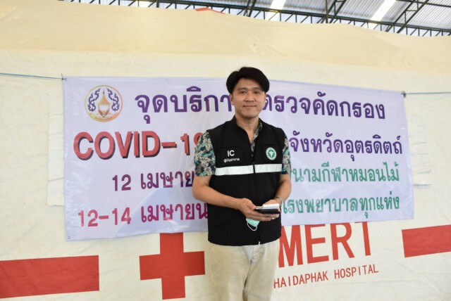 แห่ลงทะเบียนตรวจเชื้อโควิดกว่าพันคน
