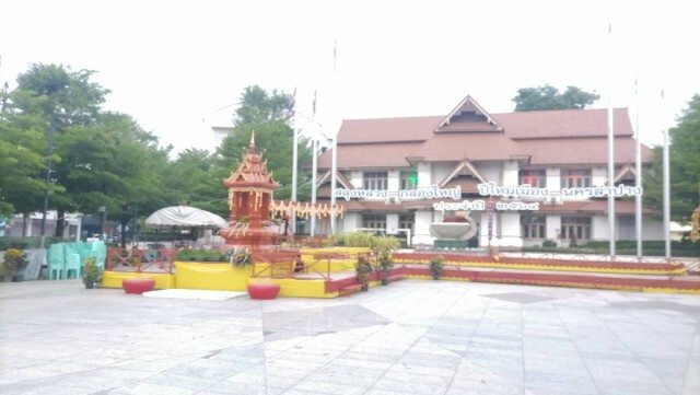 พิษโควิดยกเลิกงานประเพณีสลุงหลวงกลองใหญ่