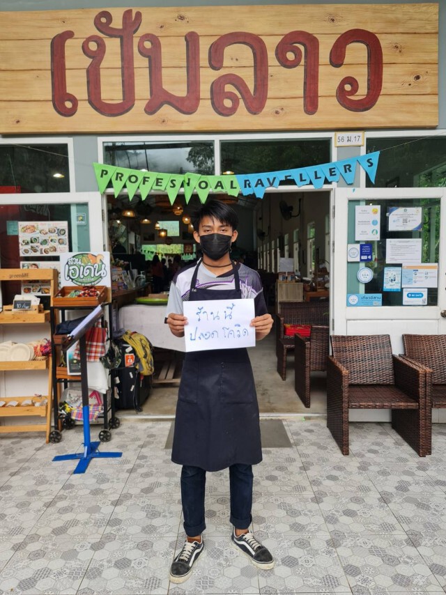 แหล่งท่องเที่ยวปากช่อง เขาใหญ่ ซบเซา นนท.งดเดินทางมาช่วงสงกรานต์
