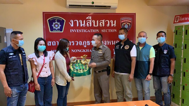 สาวโร่ขอโทษตำรวจหลังโพสต์ชวนเข้าใจผิดตำรวจวนยาเสพติด