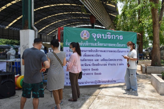 แห่ลงทะเบียนตรวจเชื้อโควิดกว่าพันคน