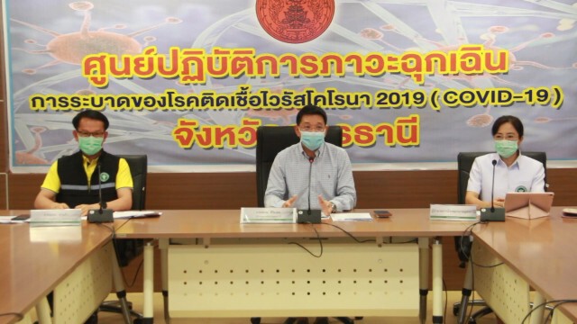 ผู้ว่าอุดรกลับทำงานแถลงติดเชื้อพุ่งเพิ่มอีก 20 สะสมรวม 52 ราย