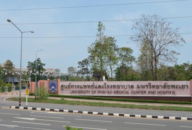 สสจ.พะเยา มั่นใจโควิดระบาด"เอาอยู่"