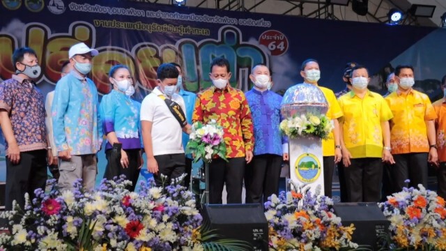 ผู้ว่าฯ พังงาสั่งยกเลิกการจัดงานปล่อยเต่า