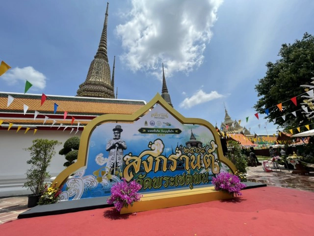 วัดโพธิ์ คึกคัก!! คนแห่ทำบุญสรงน้ำพระแน่นวันสงกรานต์