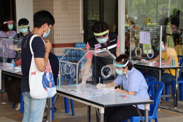 ตรวจกลุ่มเสี่ยงม.นเรศวร500คน-เชื่อมโยงผับเชียงใหม่