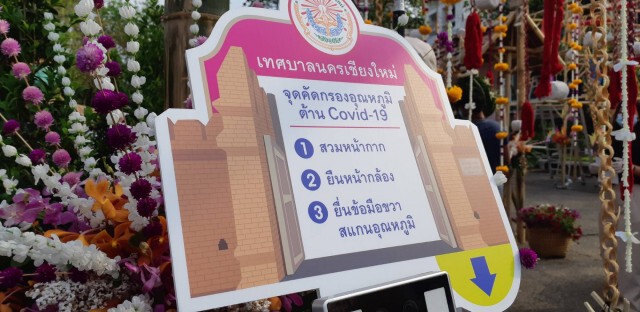 เปิดงานปี๋ใหม่เมืองเชียงใหม่สืบสานประเพณีล้านนา