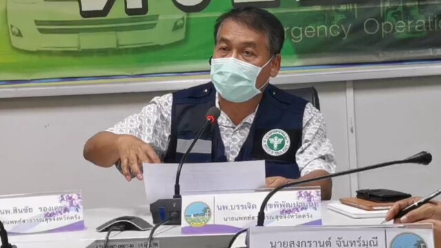 ตรังยอดป่วยพุ่งรายวันพบเพิ่มอีก 2 ราย เชื่อมโยงหัวหิน