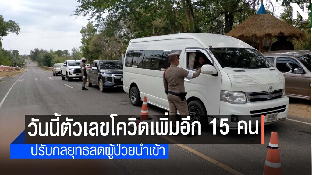ตัวเลขยังไม่นิ่งวิ่งไม่หยุด ตัวเลขยังไม่นิ่งวิ่งไม่หยุด