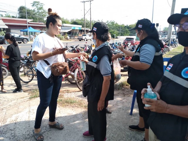 สงกรานต์วันครอบครัวเลี้ยงวิญญาณบรรพบุรุษวิถีผู้ไทย