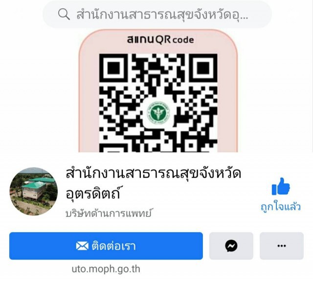 "ค่ายพิชัยดาบหัก"สุดระทึก-ทหารติดโควิด19ราย