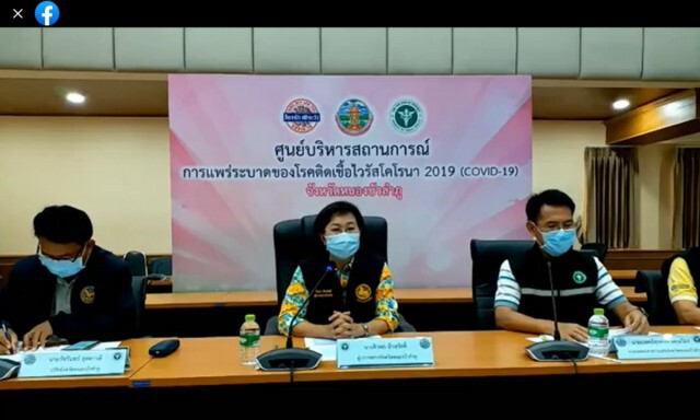 พบโควิดอีก  3  รายรวมเป็น  9