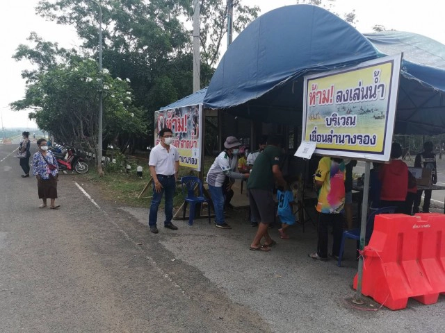 เขื่อนลำนางรองคัดกรองเข้มนักท่องเที่ยวห้ามลงเล่นน้ำ