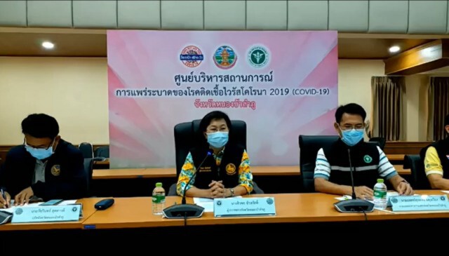 พบโควิดอีก  3  รายรวมเป็น  9