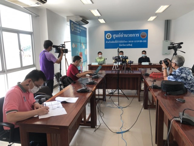 ยอดเพิ่มอีก4รายดูคอนเสิร์ตผับและสามีการ์ด