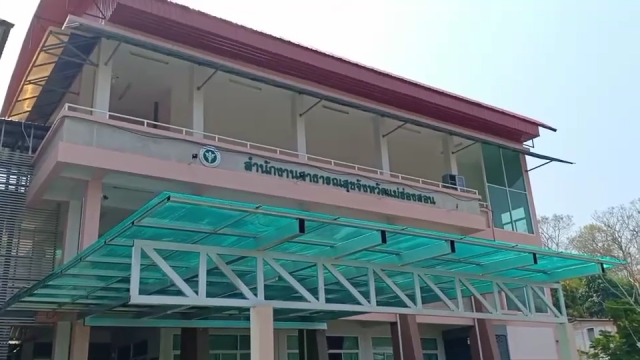 "แม่ฮ่องสอน"พบติดเชื้อเพิ่ม 4 ราย