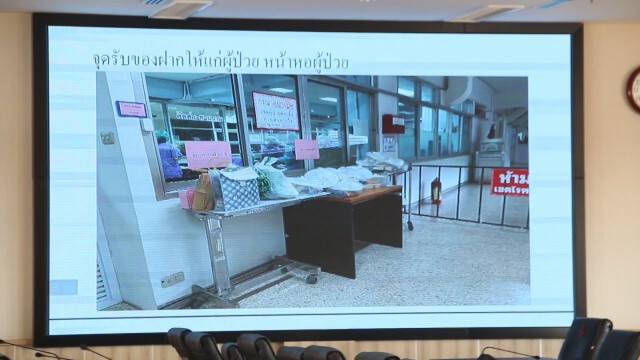 เผย  7 กลุ่มคลัสเตอร์นำเชื้อโควิดเข้าเมืองอุดรฯ