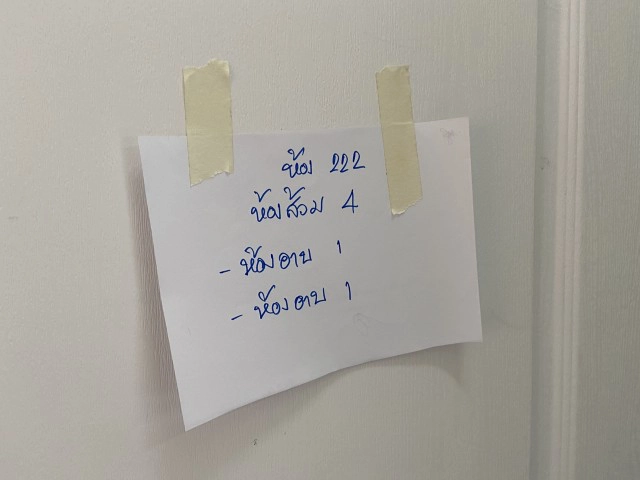 เปิดรพ.สนามมข.ย้ายผู้ป่วยเข้าเย็นนี้