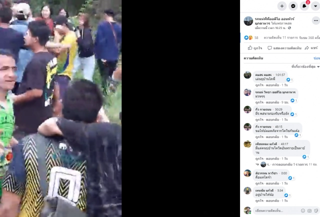 จ่อซ้ำรอยสกลนครจ้างรถแห่เล่นสงกรานต์ประแป้ง