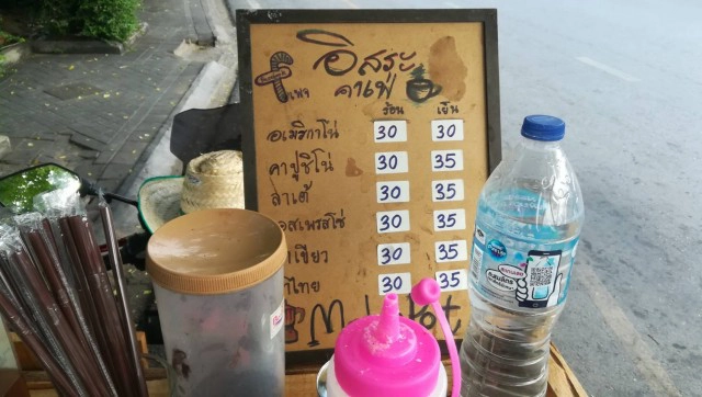 นักดนตรีหนุ่มสู้โควิด-เปิดท้ายจยย.ขายกาแฟสด