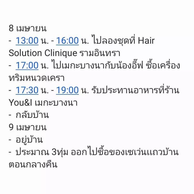 คนบันเทิงติดอีกราย! "เจสัน ยัง" ติดโควิด-19 พร้อมเผยไทม์ไลน์