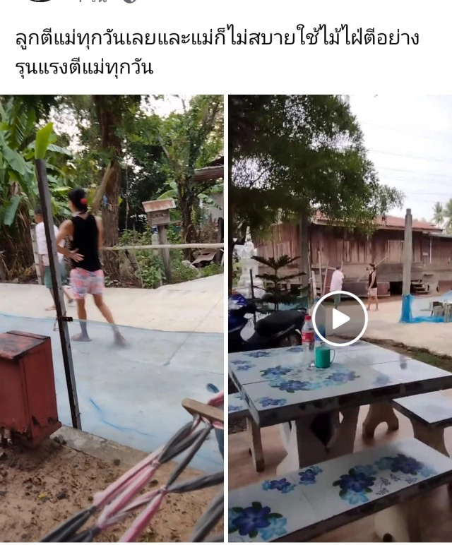 ลูกป่วยจิตขาดยาคลั่งใช้ไม้ไล่ตีแม่บาดเจ็บ