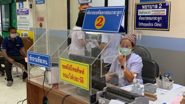 ป่วยแล้ว  30  ราย โรงพยาบาลวอนงดเยี่ยม