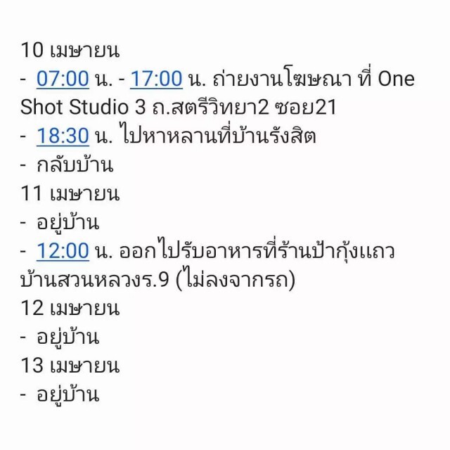 คนบันเทิงติดอีกราย! "เจสัน ยัง" ติดโควิด-19 พร้อมเผยไทม์ไลน์