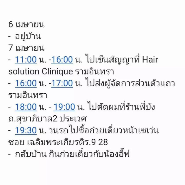 คนบันเทิงติดอีกราย! "เจสัน ยัง" ติดโควิด-19 พร้อมเผยไทม์ไลน์