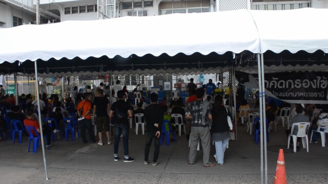 มาถึงแล้วพร้อมให้บริการคัดกรองโควิด19