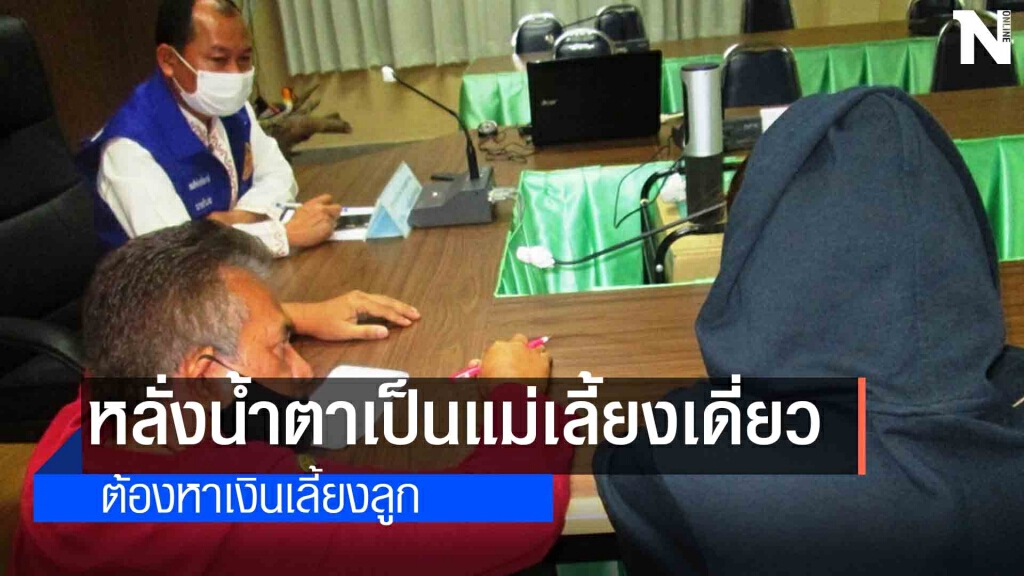 รวบสาวหนีเมืองพัทยาลงทวิตเตอร์ค้ากาม รวบสาวหนีเมืองพัทยาลงทวิตเตอร์ค้ากาม