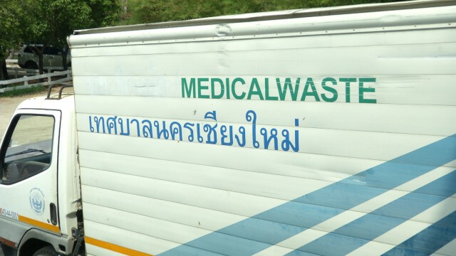 เชียงใหม่กำจัดขยะโควิด