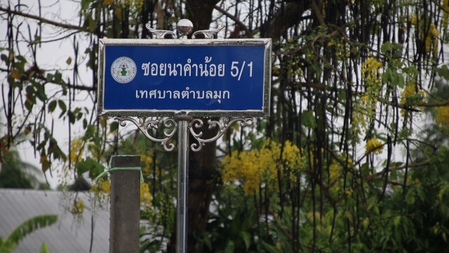 วอนตำรวจล่าคนร้ายก่อเหตุถีบรถจยย.ฉกทรัพย์