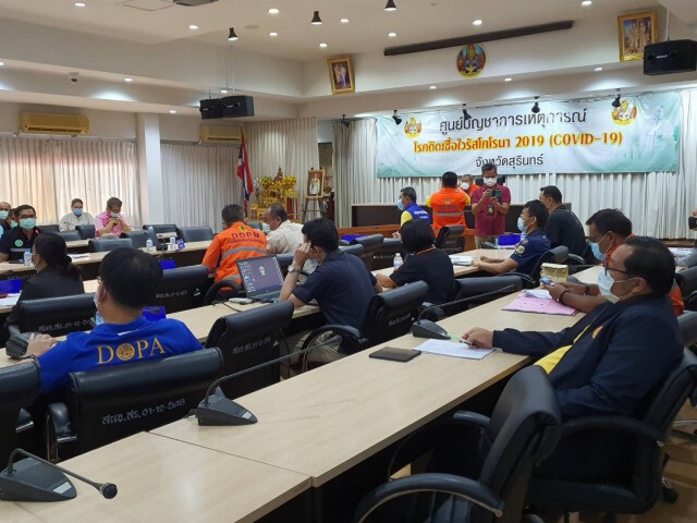ผู้ว่าฯเรียกประชุมด่วนหลังโควิดพุ่ง  25  ราย