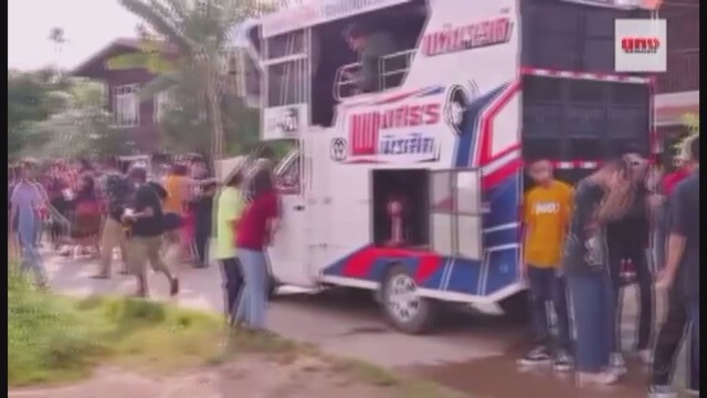 ไม่รอด ผู้ว่าฯสั่งเอาผิดรถแห่ "ดงหมากเผ็ด"โทษจำคุก  1  ปี