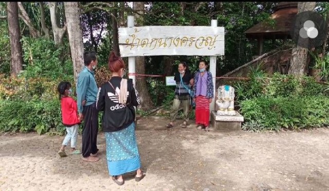 ปิดน้ำตก"ทีลอซู-นางครวญ"